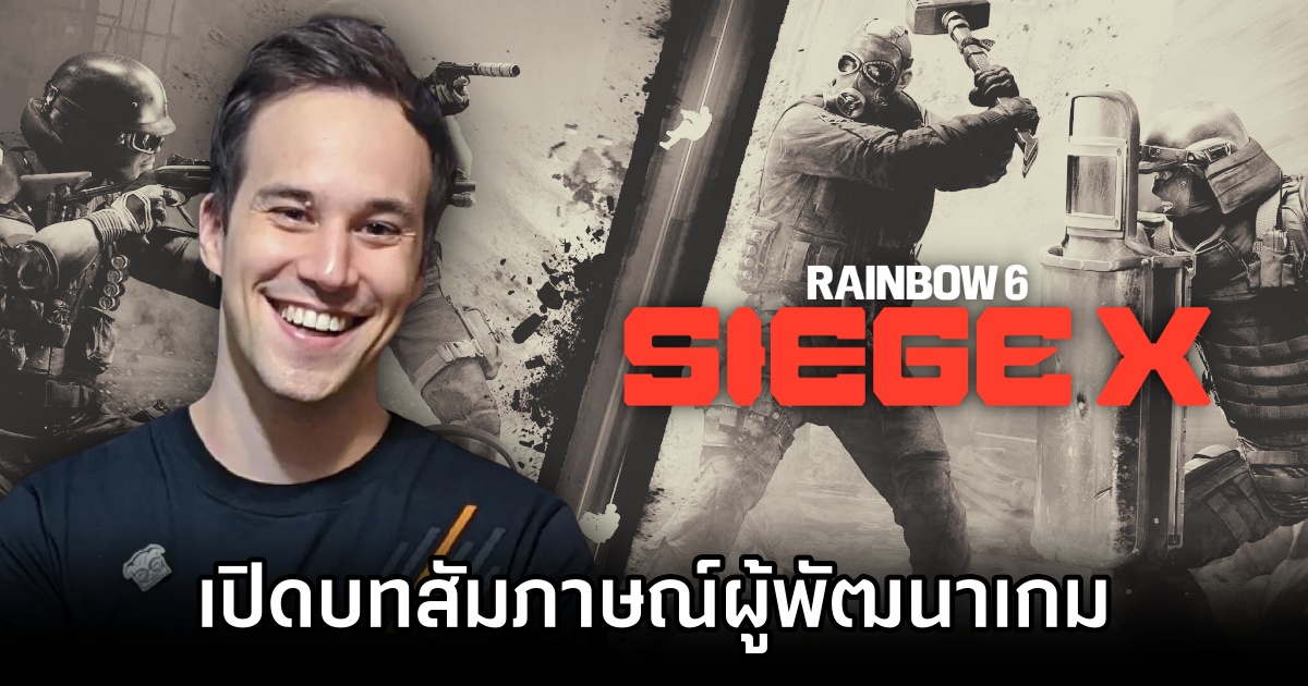 Rainbow Six Siege X Exclusive Interview