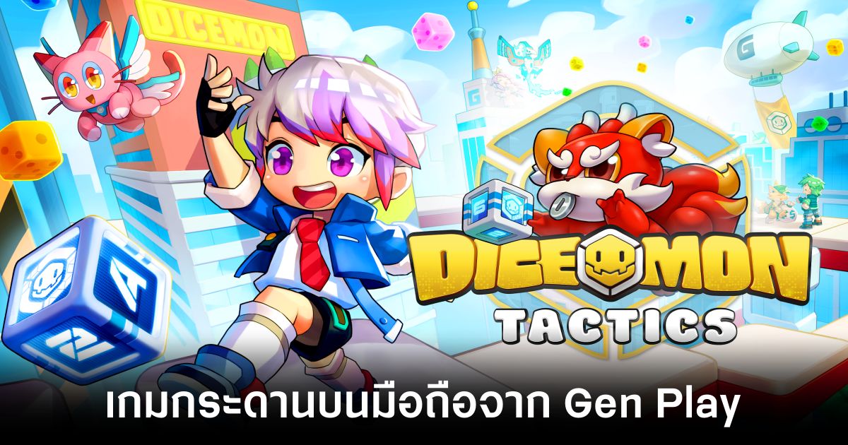 Dicemon Tactics เปิด Alpha Test บนสโตร์ไทยแล้ว 1 Dicemon Tactics alpha test feature