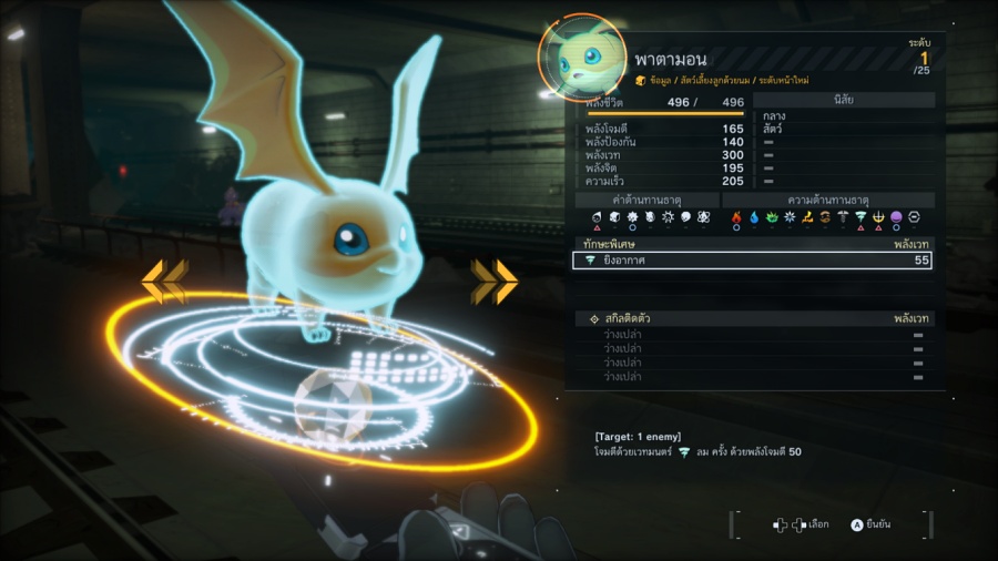 Digimon Story Time Stranger Thai Mod