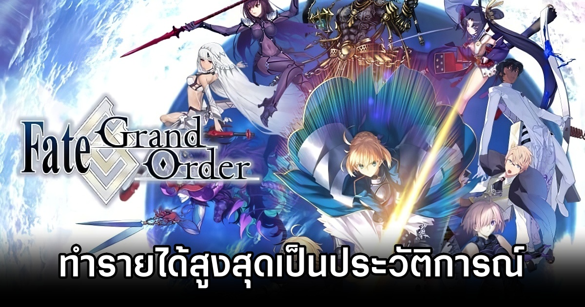 Fate/Grand Order Highest RPD