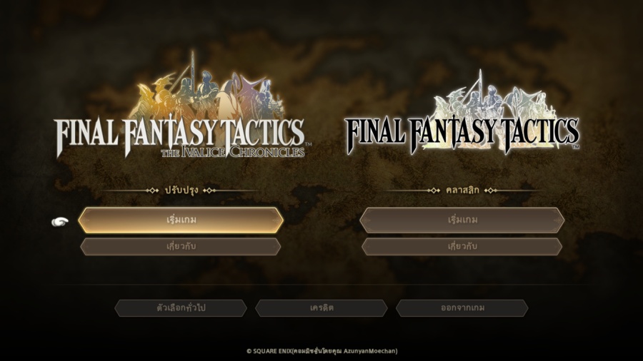 Final Fantasy Tactics Remaster Thai Sub