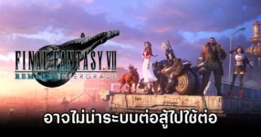 Final Fantasy VII Remake combat in future