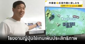 Fortnite Creator Aids JP Factory