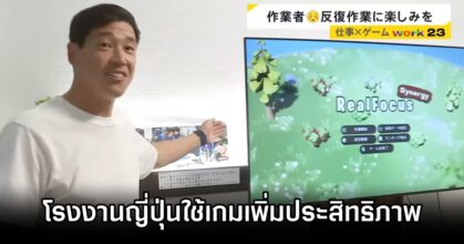 Fortnite Creator Aids JP Factory