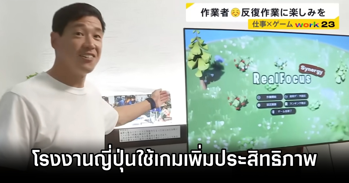 Fortnite Creator Aids JP Factory
