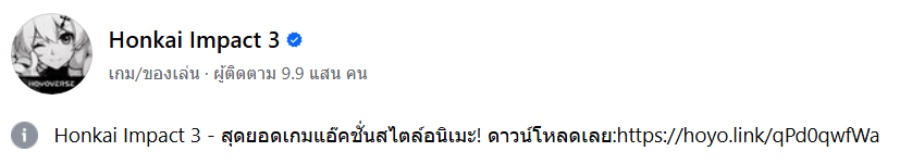 ค่ายเกมดังร่วมไว้อาลัยด้วยการเปลี่ยนภาพโปรไฟล์เป็นสีขาว-ดำ 5 Game Dev Commemorate Thai Queen Mother