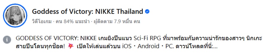 ค่ายเกมดังร่วมไว้อาลัยด้วยการเปลี่ยนภาพโปรไฟล์เป็นสีขาว-ดำ 6 Game Dev Commemorate Thai Queen Mother