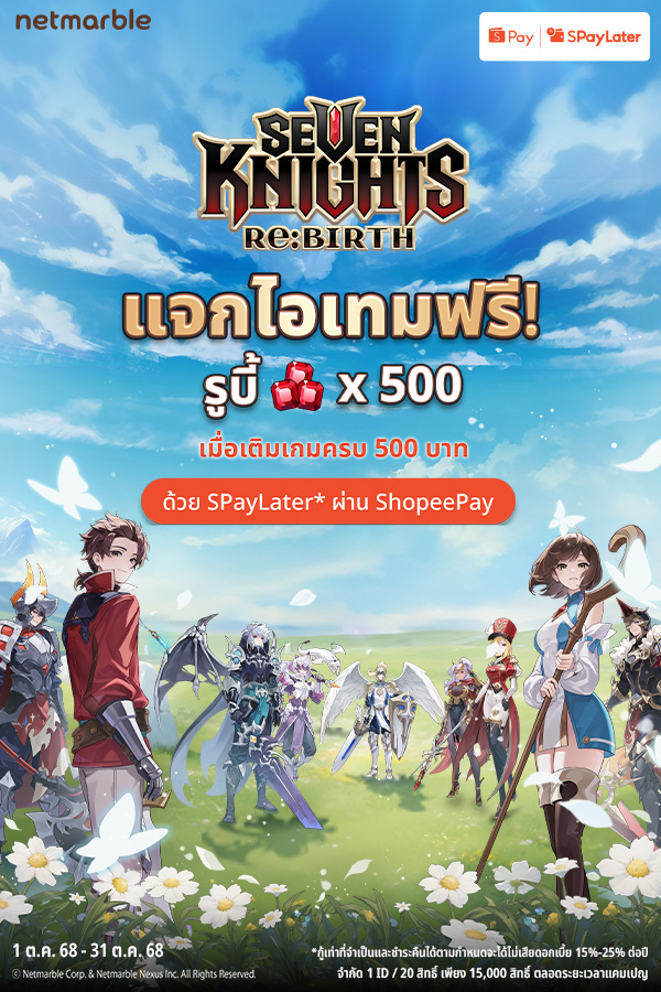 Seven Knights Idle Adventure