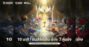 Golden Spatula x Worlds 2025: Legends Rumble เปิดตัวครั้งแรกที่งาน Thailand Game Show 2025!