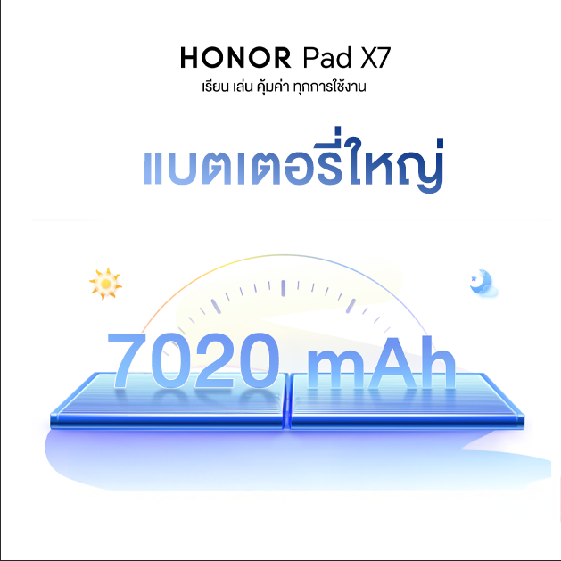 เตรียมเปิดตัว!!HONOR X7d Series มือถือราคาประหยัดถึกทนคุ้ม 2 เตรียมเปิดตัว!!HONOR X7d Series มือถือราคาประหยัดถึกทนคุ้ม