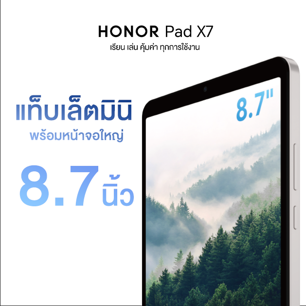เตรียมเปิดตัว!!HONOR X7d Series มือถือราคาประหยัดถึกทนคุ้ม 3 เตรียมเปิดตัว!!HONOR X7d Series มือถือราคาประหยัดถึกทนคุ้ม