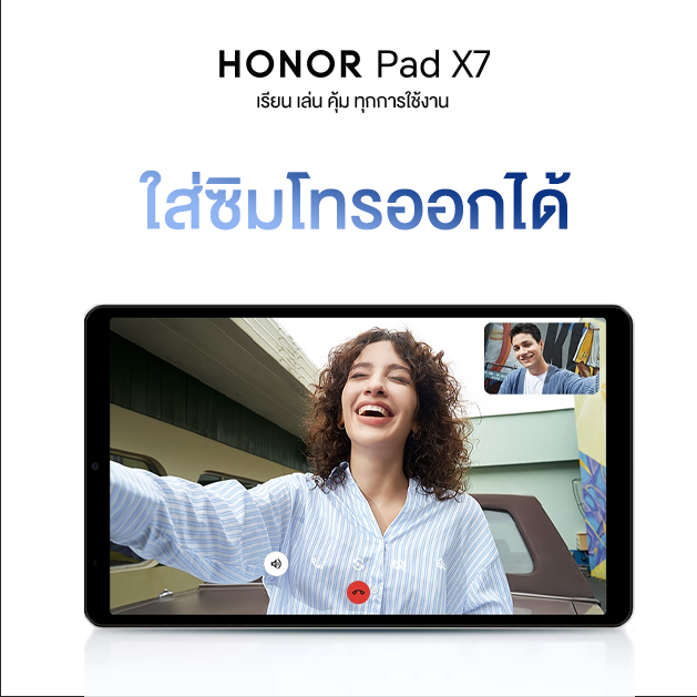 เตรียมเปิดตัว!!HONOR X7d Series มือถือราคาประหยัดถึกทนคุ้ม 4 เตรียมเปิดตัว!!HONOR X7d Series มือถือราคาประหยัดถึกทนคุ้ม