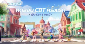 Heartopia cbt cover pr