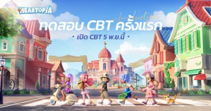Heartopia cbt cover pr