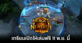 Heroes of Newerth Reborn free to play on 11 Nov