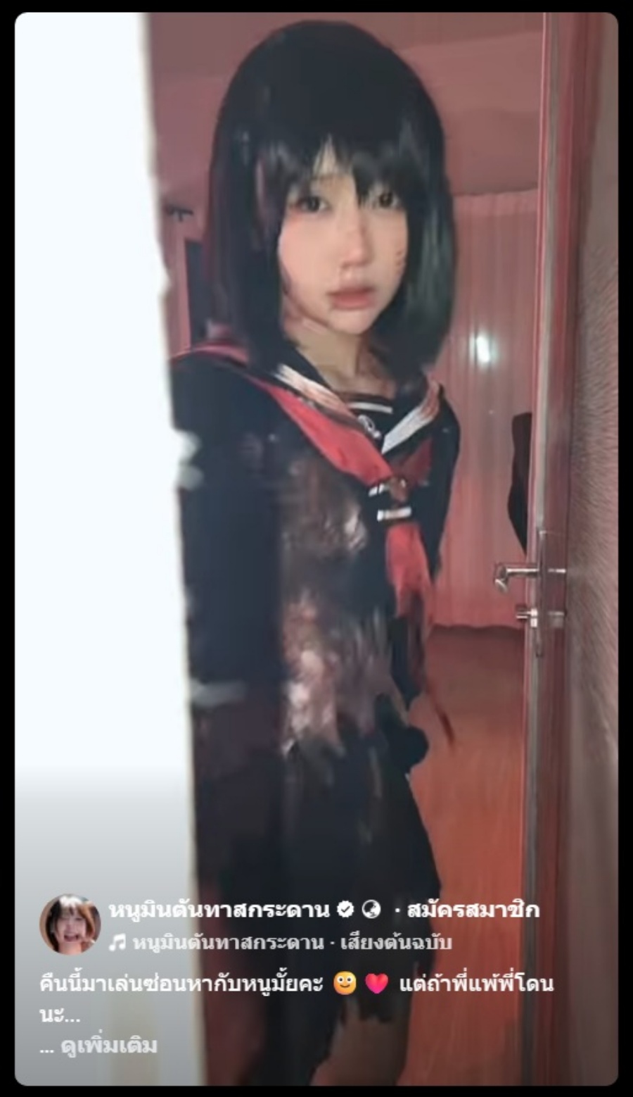 แซ่บหลอน! มินตันแปลงโฉมเป็น Hinako จาก Silent Hill f ต้อนรับวันฮาโลวีน! 10 Hinako Silent Hill f Cosplay by Minton