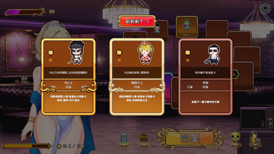 Homebody Hostess เกม Visual Novel สุดซึ้งสำรวจรักและแรงปรารถนา 18+ ในวัย 24 ปี 2 Homebody Hostess Announced