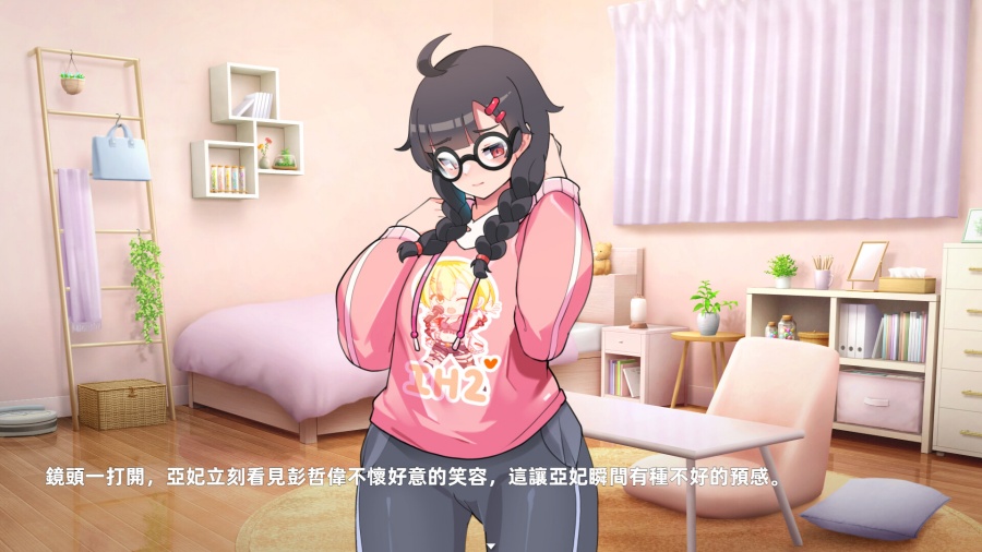 Homebody Hostess เกม Visual Novel สุดซึ้งสำรวจรักและแรงปรารถนา 18+ ในวัย 24 ปี 3 Homebody Hostess Announced