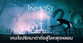 INMOST main Feature