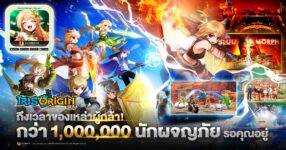 Iris origin PR