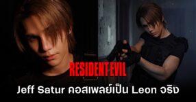 Jeff Satur Leon Resident Evil Cosplay