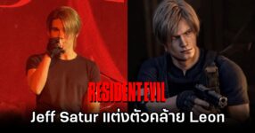 Resident Evil