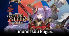 Kagura Build in Seven Knights Re:BIRTH