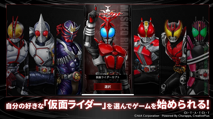 Kamen Rider DEFENSE WARRIOR เปิดให้ลงทะเบียนบนสโตร์ญี่ปุ่น 5 Kamen Rider DEFENSE WARRIOR JP Pre Reg