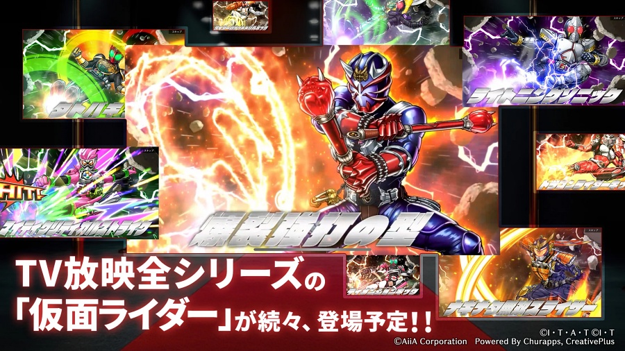 Kamen Rider DEFENSE WARRIOR เปิดให้ลงทะเบียนบนสโตร์ญี่ปุ่น 7 Kamen Rider DEFENSE WARRIOR JP Pre Reg