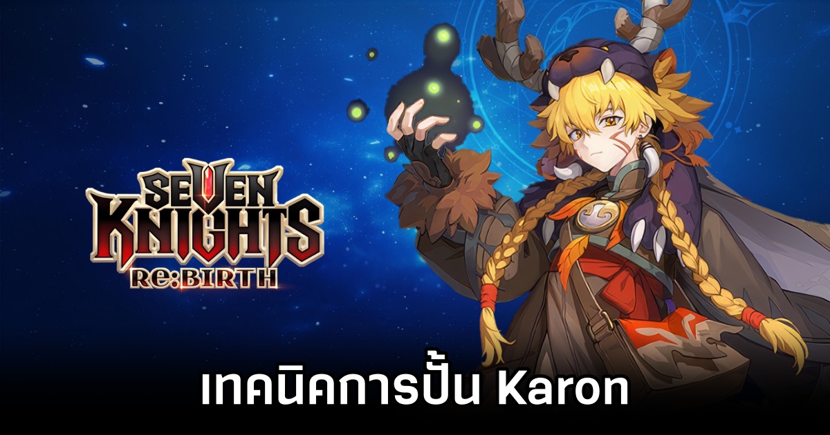 Karon Build in Seven Knights Re:BIRTH