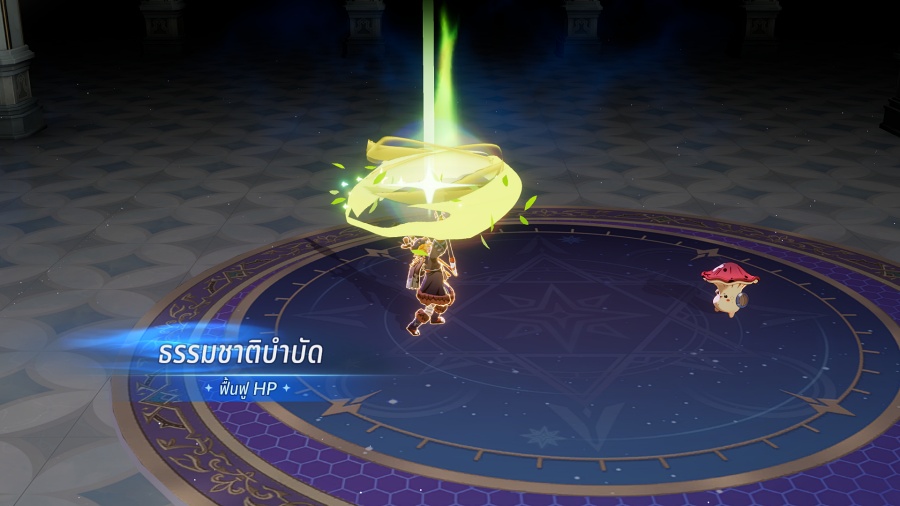 Karon Build in Seven Knights Re:BIRTH