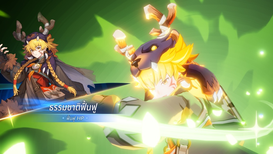 Karon Build in Seven Knights Re:BIRTH