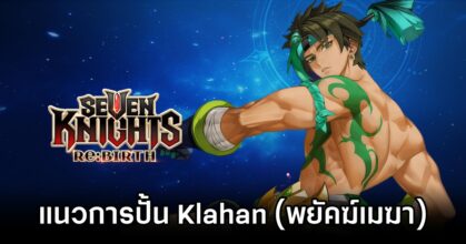 Klahan Build in Seven Knights Re:BIRTH