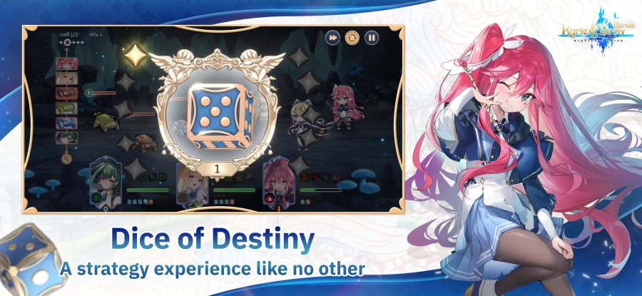 Kyrie & Terra: Eternal เปิดทดสอบ CBT บนสโตร์ไทยแล้ว 6 Kyrie & Terra: Eternal