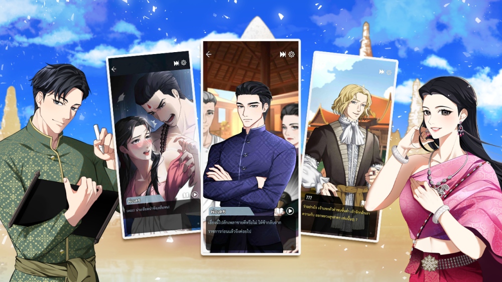 “บุพเพสันนิวาส” สู่เกม Visual Novel “Love Destiny ฉันเนี่ยนะ! เกิดใหม่เป็นแม่หญิงการะเกด” 2 “บุพเพสันนิวาส” สู่เกม Visual Novel “Love Destiny ฉันเนี่ยนะ! เกิดใหม่เป็นแม่หญิงการะเกด”