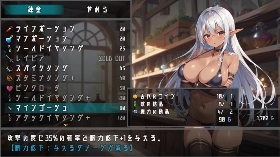 Lythia: Sigil of Lust เกม Card Battle RPG เมื่อนักรบดาร์คเอลฟ์ ถูกสาปโดยซัคคิวบัส 4 Lythia: Sigil of Lust Announced