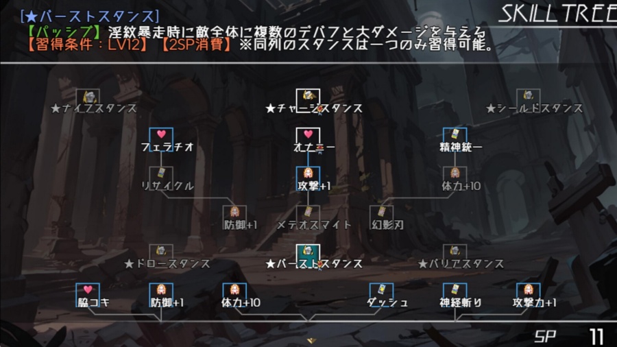 Lythia: Sigil of Lust เกม Card Battle RPG เมื่อนักรบดาร์คเอลฟ์ ถูกสาปโดยซัคคิวบัส 5 Lythia: Sigil of Lust Announced