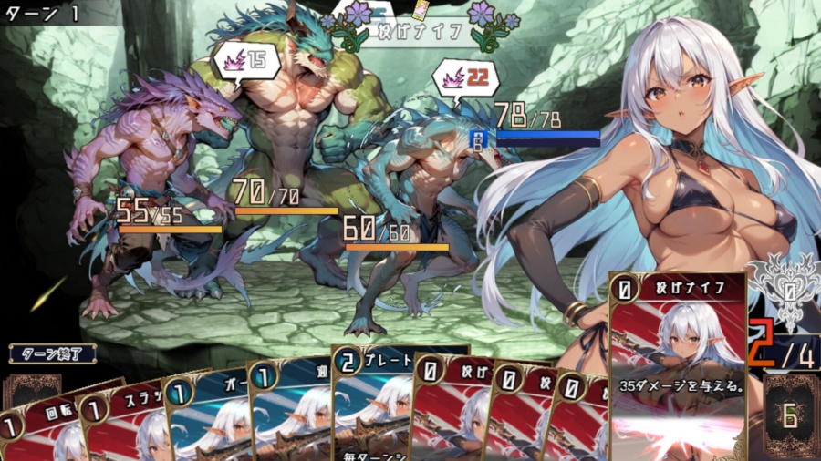 Lythia: Sigil of Lust เกม Card Battle RPG เมื่อนักรบดาร์คเอลฟ์ ถูกสาปโดยซัคคิวบัส 7 Lythia: Sigil of Lust Announced