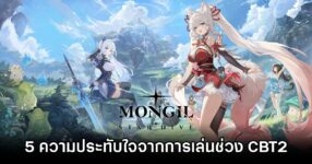 MONGIL: STAR DIVE CBT2 Preview