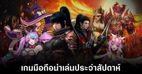 Mobile games