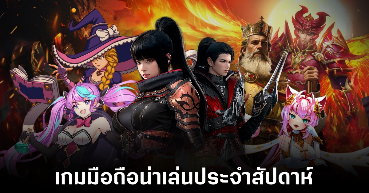 Mobile games
