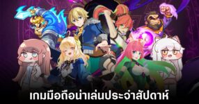 Mobile games