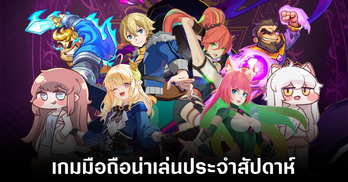 Mobile games