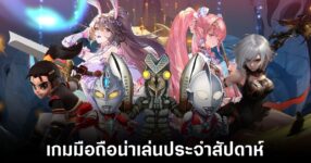 Mobile games