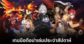Mobile games