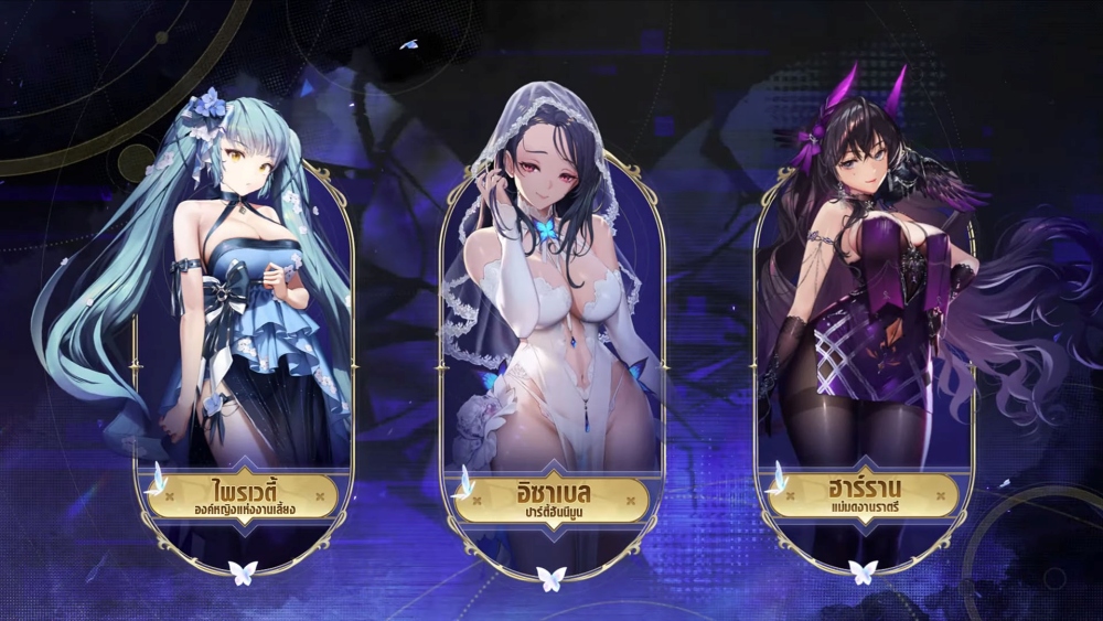 NIKKE ครบรอบ 3 ปีแห่งสายสัมพันธ์ เปิดตัวนิกเกะใหม่ ‘นายูตะ’ และ ‘ลิเบอราลิโอ’