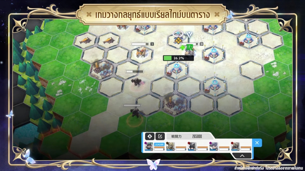 NIKKE ครบรอบ 3 ปีแห่งสายสัมพันธ์ เปิดตัวนิกเกะใหม่ ‘นายูตะ’ และ ‘ลิเบอราลิโอ’