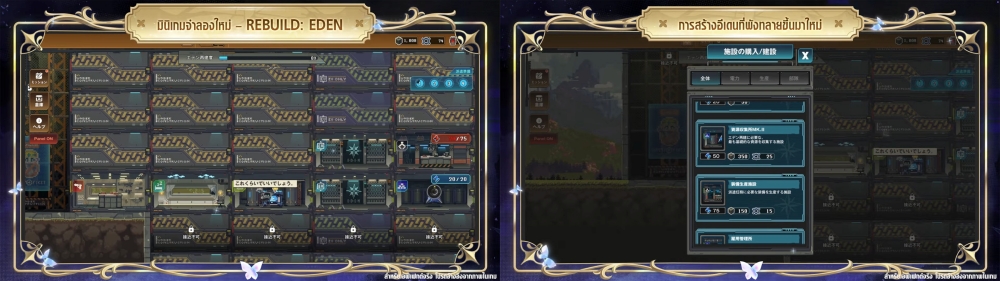 NIKKE ครบรอบ 3 ปีแห่งสายสัมพันธ์ เปิดตัวนิกเกะใหม่ ‘นายูตะ’ และ ‘ลิเบอราลิโอ’