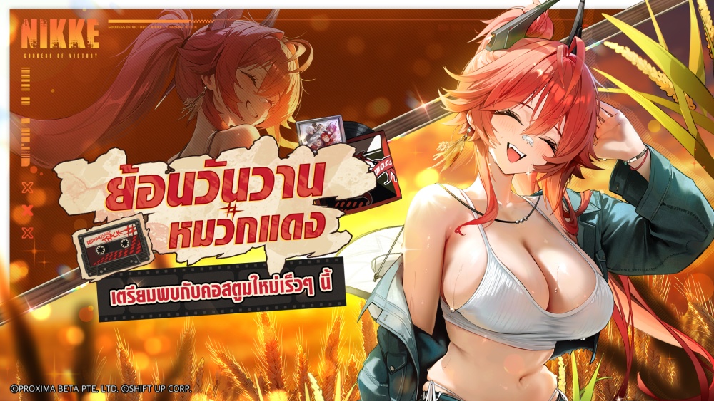GODDESS OF VICTORY: NIKKE เผยแผนฉลองครบรอบ 3 ปี 7 GODDESS OF VICTORY: NIKKE เผยแผนฉลองครบรอบ 3 ปี