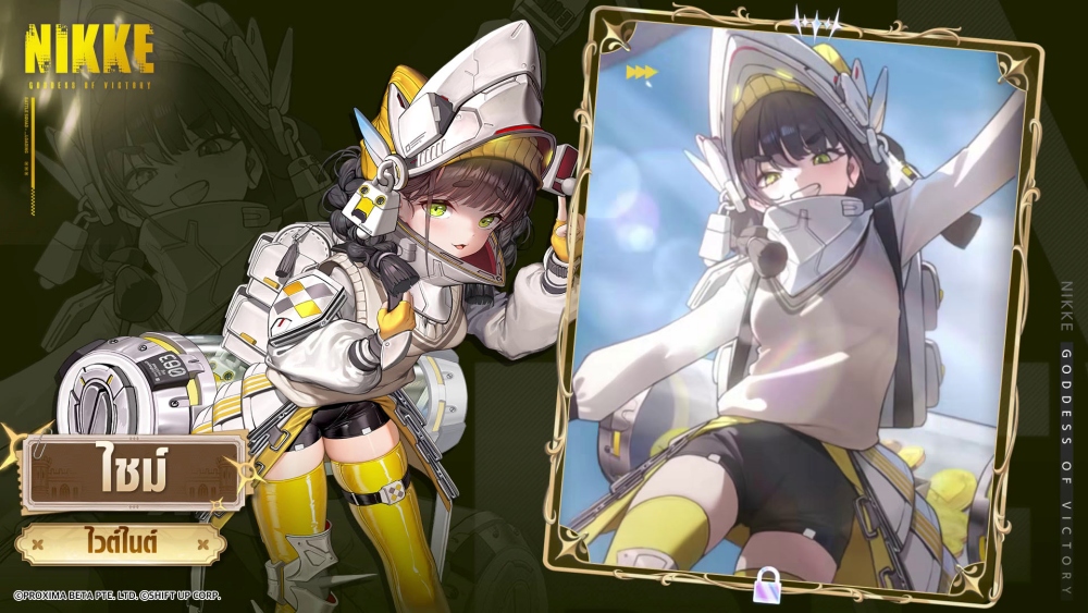 NIKKE ครบรอบ 3 ปีแห่งสายสัมพันธ์ เปิดตัวนิกเกะใหม่ ‘นายูตะ’ และ ‘ลิเบอราลิโอ’